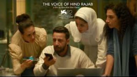 فيلم "صوت هند رجب" لكوثر بن هنية