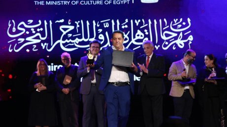 " مهرجان القاهرة للمسرح التجريبي : جائزة أفضل إخراج للفنان معز العاشوري عن مسرحية "روضة العشاق