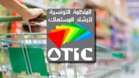 لا تستهدف المؤسسات التونسية ولا عمالها : المنظمة التونسية لإرشاد المستهلك تدعو الى سحب تراخيص شركات" الفرانشيز" لهذا السبب
