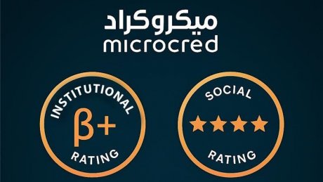 منحتها تصنيف +B الاقتصادي الاجتماعي : وكالة التصنيف ميكرو رايت تكافئء ميكرو كراد أحسن ادارتها المخاطر