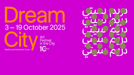 مهرجان " دريم سيتي" من 3 إلى 19 أكتوبر : الفنانون يحتلون فضاءات المدينة العتيقة ب 56 عمل حركي