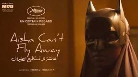 ساهمت درة بوشوشة في انتاجه :  فوز فيلم "عائشة لا تستطيع الطيران"  بالجائزة الكبرى في مهرجان فياديل بكولومبيا