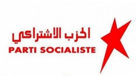 الحزب الاشتراكي يجدد التزامه بالنضال من أجل الجمهورية الديمقراطية الاجتماعية المتضامنة