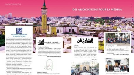 مهرجان دريم سيتي : الفنان إيريك كوانغ كاستينغ بحديقة البلفيدير