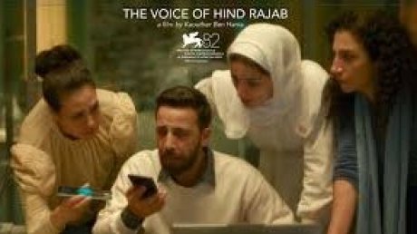 مهرجان ريو دي جانيرو السينمائي الدولي : عروض لأفلام كوثر بن هنية وأريج السخيري وهند المؤدب