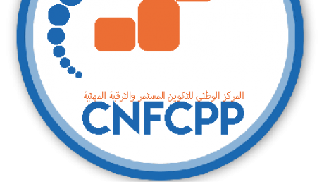 أعوان المركز الوطني للتكوين المستمر يحيون ذكرى “طوفان الأقصى” بوقفة تضامنية مع غزة
