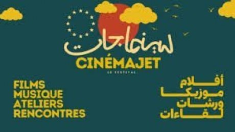 سينما جات تواصل مغامرتها في نفطة : أفلام في قلب الواحة