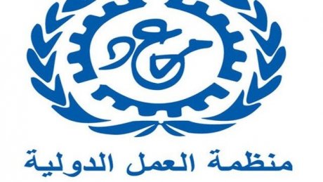 في محكمة لاهاي: هذه أبرز مواقف الدول والمنظمات حول الحق في الإضراب