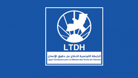 فرع الرابطة التونسية للدفاع عن حقوق الإنسان بقفصة يدعو الى وقفة احتجاجية أمام المجمع الكيميائي