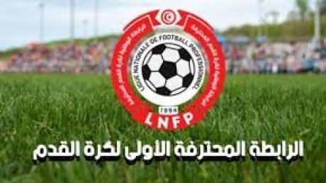 الرابطة الأولى : نتائج الأشواط الأولى من مباريات الدفعة الأخيرة من الجولة العاشرة