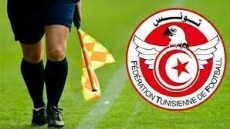 الرابطة الأولى : تعيينات حكام الدفعة الأخيرة من مباريات الجولة 11