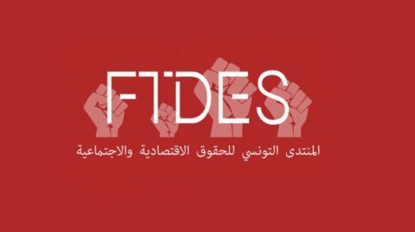 عريضة وطنية تدين تجميد نشاط المنتدى التونسي للحقوق الاقتصادية والاجتماعية وتعلن التضامن معه