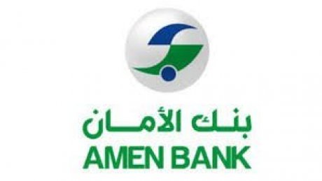 غدا اجتماع عام ببنك الأمان تحضيرا لإضراب قطاع البنوك والتأمينات والمؤسسات المالية