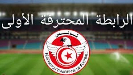 الرابطة 1 : نتائج الأشواط الأولى لمباريات الدفعة الأولى من الجولة 12