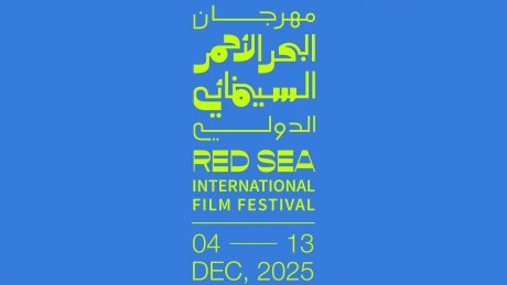 " مهرجان جدة السينمائي الدولي : كوثر بن هنية وظافر العابدين يشاركان في قسمي" روائع عربية "و"عروض خاصة