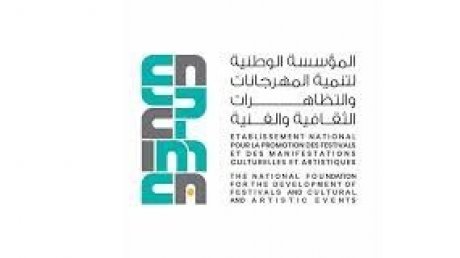 مع انطلاق الموسم الثقافي : مؤسسة تنمية المهرجانات تدعو الفنانين إلى تقديم ملفات الدعم وهذه شروطها