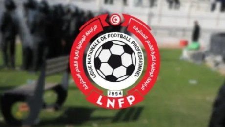 عقوبات صارمة ضد ترجي جرجيس بعد أحداث مباراة مستقبل المرسى