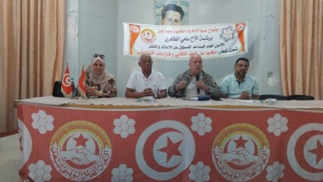 في ندوة إطارات توزر : تعزيز الجبهة النقابية ومواجهة حملات التشويه وضرب الحق النقابي