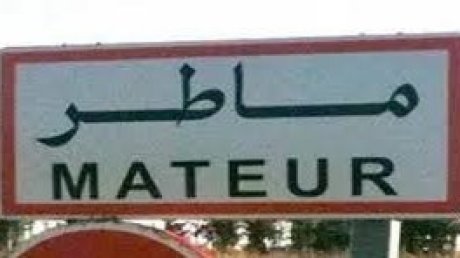 تنطلق يوم 21 ديسمبر المقبل : دعوة للمشاركة بأفلام وثائقية في ملتقى ماطر للسينما