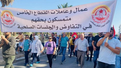 صفاقس : حوالي 70 مؤسسة خاصة في اضراب عن العمل يوم 18 نوفمبر الجاري لتحسين اوضاع الشغالين المعيشية