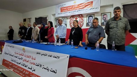 نقابيو بنزرت ينددون بالهجمة الإعلامية على الاتحاد ويطالبون الهيئة الإدارية الوطنية بتحديد موعد الإضراب العام