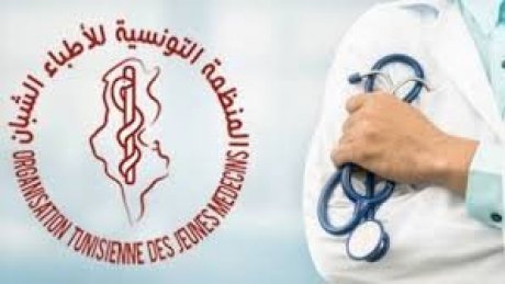الأطباء الشبان يعلنون الدخول في إضراب و تنفيذ وقفة إحتجاجية يوم 19 نوفمبر الجاري