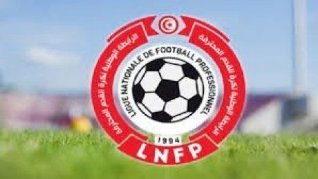 عقوبات تأديبية تطال مسؤولين وأندية في أعقاب اجتماع مكتب الرابطة الوطنية لكرة القدم المحترفة