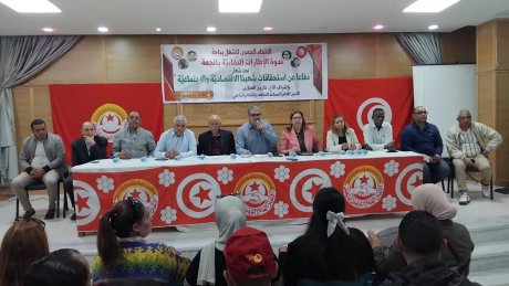 في ندوة الإطارات بباجة : دفاعٌ عن الاستحقاقات الاجتماعية وتعبئة شاملة للمرحلة القادمة