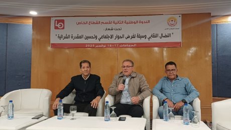 المزي في الندوة التكوينية لقسم القطاع الخاص : السلطة تستهدف جذور العمل النقابي والاتحاد مصر على الدفاع عن حقوق العمال