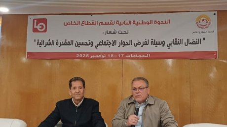 الجلولي في الندوة التكوينية لقسم القطاع الخاص : لا مجال للتخلي عن الحق النقابي وعن مطالب العمال