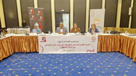 اختتام ندوة الصحة النفسية للمرأة في قطاع المعادن