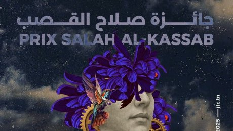 أيام قرطاج المسرحية : الفاضل الجعايبي يتحصل على جائزة صلاح القصب تتويجا بمسيرة حافلة