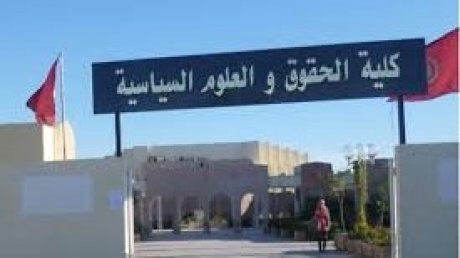 نقابة أساتذة كلية الحقوق بسوسة تعبر عن تضامنها المطلق مع عميدة الكلية