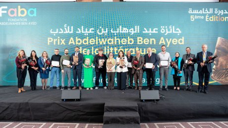 جمعية عبد الوهاب بن عياد تتوج عدد من الأدباء والباحثين بجوائز مالية