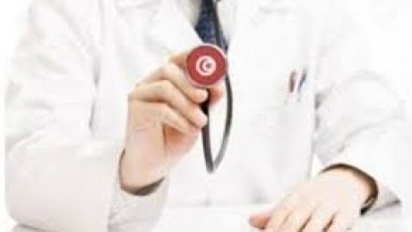 الجمعية التونسية للدفاع عن الحق في الصحة تنظم مؤتمرا وطنيا لتقييم واقع التغطية الصحية في تونس