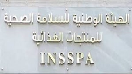 تصدرها حصريا بداية من غرة جانفي : هيئة سلامة المنتجات الغذائية تدعو المصدرين الى اتمام هذه الاجراءات