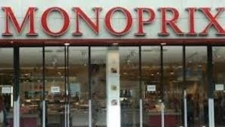 صفاقس : مراسلة نقابية لطلب عقد جلسة عمل مع مدير شركة مونوبري