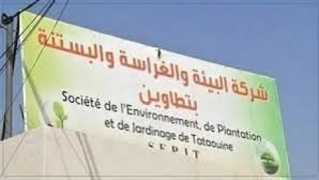 تطاوين : الحكومة لا تطبق قانون إلغاء المناولة وتتعمد تشغيل أعوان شركة البستنة في مؤسسات القطاع العام