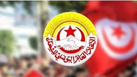 الاتحاد العام التونسي للشغل يعلن عن موعد مؤتمره السادس والعشرين وفتح باب الترشحات