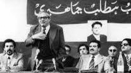 26 جانفي 1978: الإضراب العام ومعركة الاتحاد من أجل الشرعية والاستقلالية