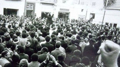 في مثل هذا اليوم 26 جانفي من سنة 1978 : - إندلاع أحداث "الخميس الأسود" بتونس.