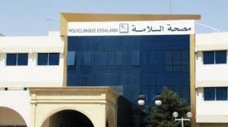 تشكيلة جديدة على راس النقابة الأساسية لمصحة السلامة بصفاقس