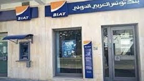 احتقان واحتجاج في بنك تونس العربي الدولي