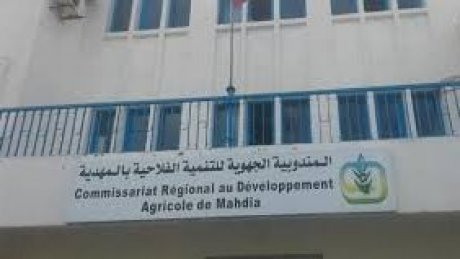 نقابة عمال مندوبية الفلاحة بالمهدية تحمل الإدارة مسؤولية تدهور المناخ الاجتماعي وتطالب بتحقيق عاجل