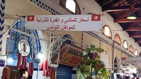 يوم قبل رمضان: السردين يتجاوز 10 دنانير… أسواق نابضة بالبضائع، لكن بقدرة شرائية مثقلة بالضغوط