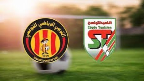 الرابطة 1 : الترجي التونسي يفوز على الملعب التونسي في مباراة مؤجلة لحساب الجولة 20
