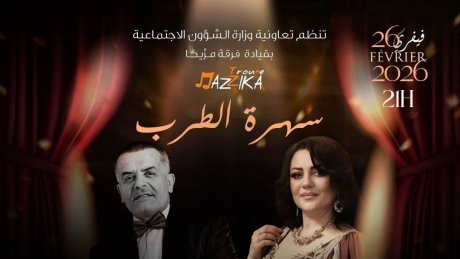 هذا المساء بمدينة الثقافة : سهرة رمضانية طربية مع محمد الجبالي ومحرزية الطويل