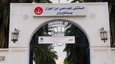 نقابتا الصحة بالقيروان الشمالية والجنوبية تلوّحان بسلسلة احتجاجات للمطالبة بمضاعفة المنحة الاجتماعية