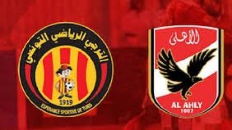 الأهلي المصري يحدد موعد وصوله إلى تونس لملاقاة الترجي في ربع نهائي رابطة الأبطال الإفريقية