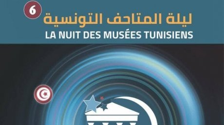 من سبيطلة الى صفاقس: مُســــامرات تراثيّة تحتفي بإصداراتُ تبحث في رِهاناتِ البحثِ في الذاكرةِ والتاريخِ